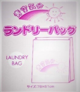 laundry-back