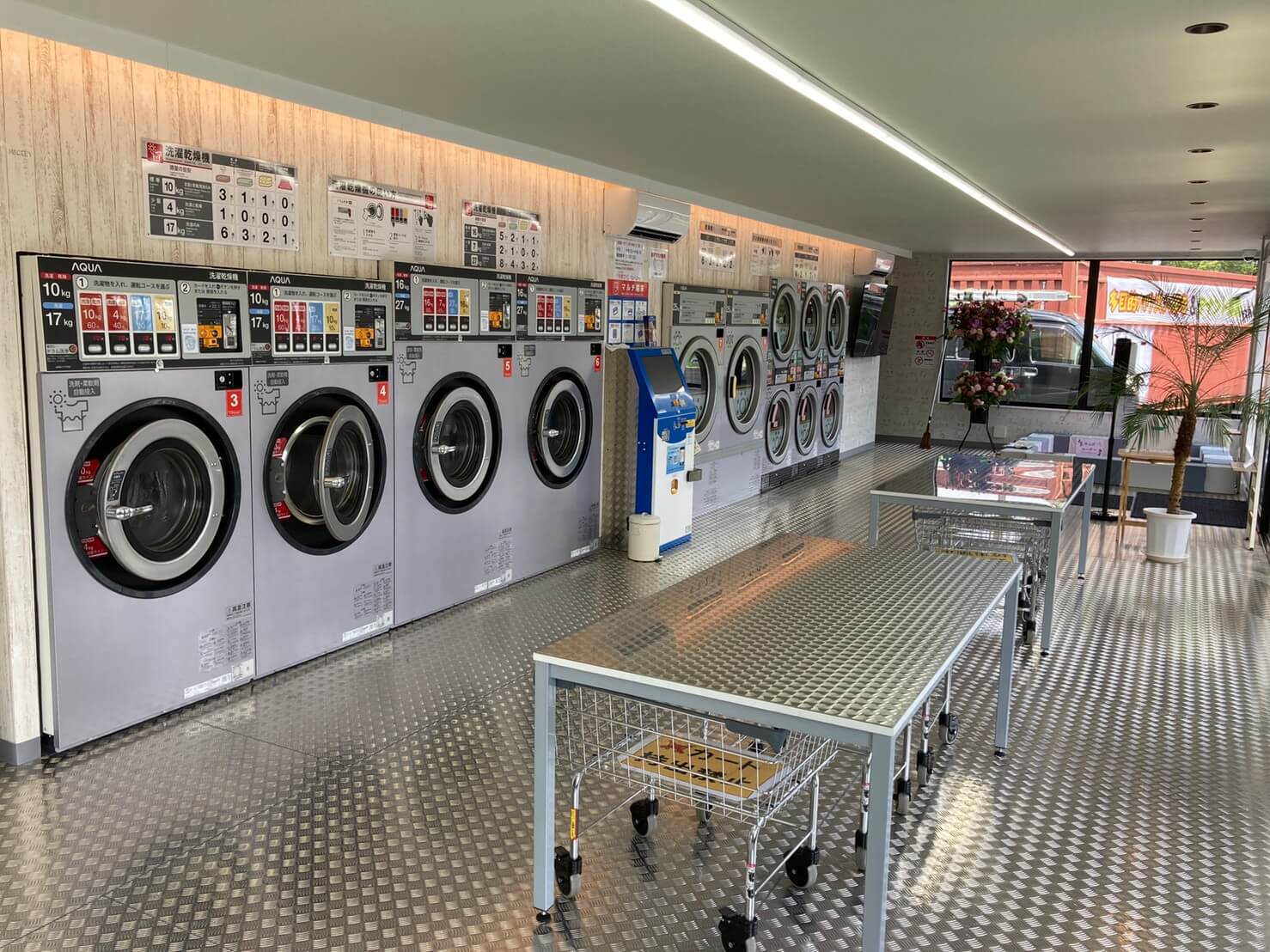 元街コインランドリー【匝瑳市】 | 株式会社 東和コインシステム