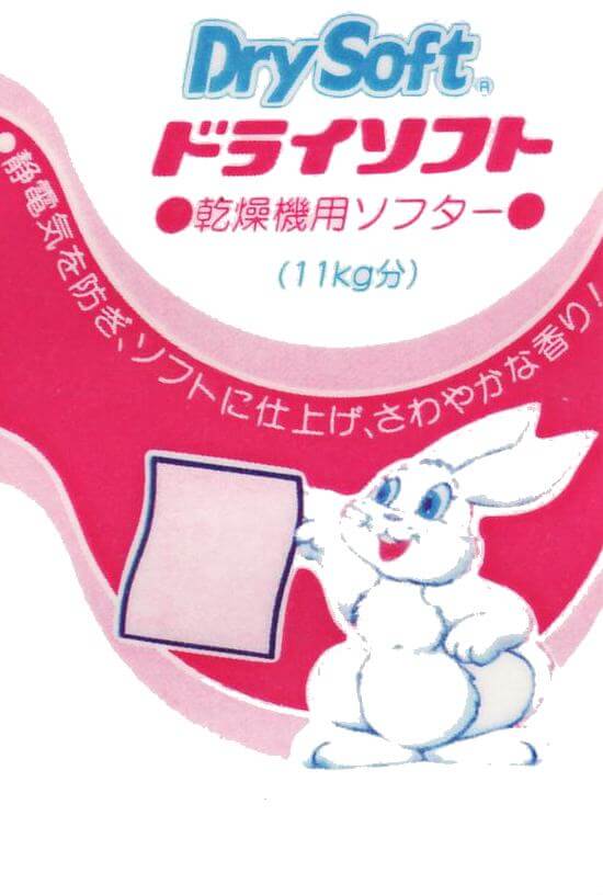 乾燥機用柔軟シート　ソフターS　【ピンク】（日本製）