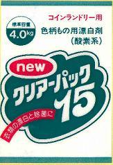 コインランドリー用粉漂白剤　C-15（日本製）